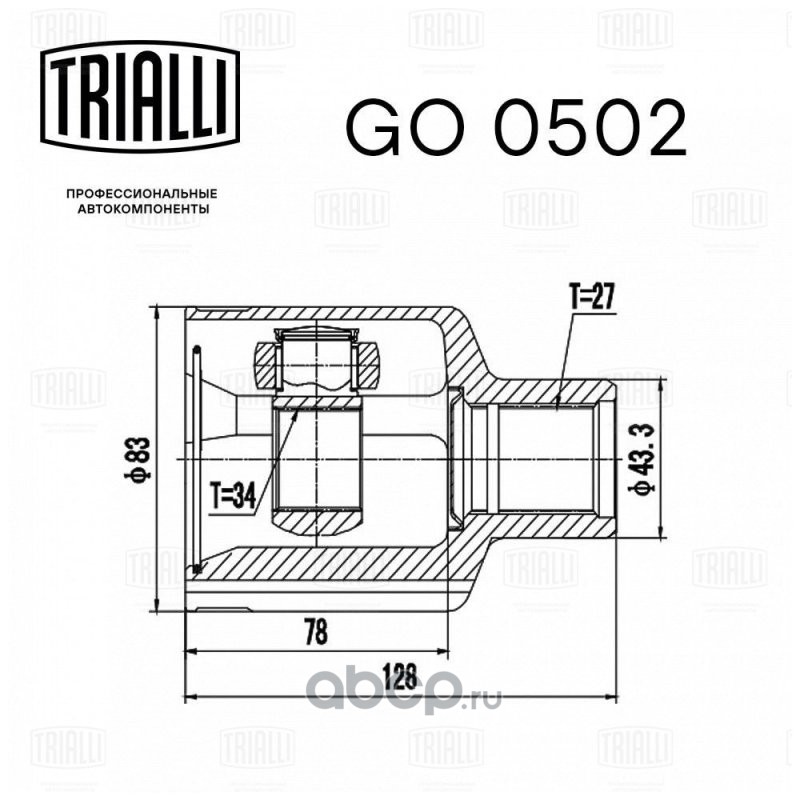 Trialli GO0502 ШРУС для а/м Chevrolet Captiva (06-)/Opel Antara (06-) (внутр. прав.) (GO 0502)