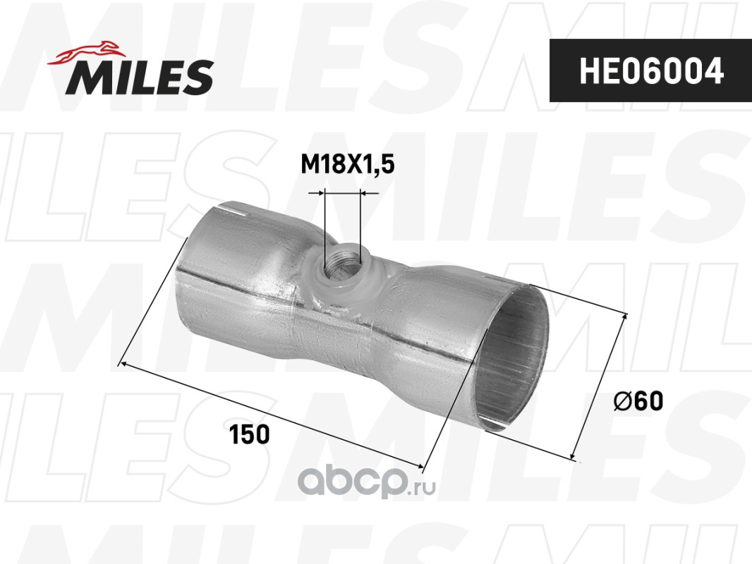 Купить Труба универсальная (ремонтное соединение) Номер: HE06004 Бренда:  Miles в магазине Банзай Авто. Два пункта самовывоза в Омске. Доставка  курьером по Омску. Доставка по всей РФ. Все виды оплат.