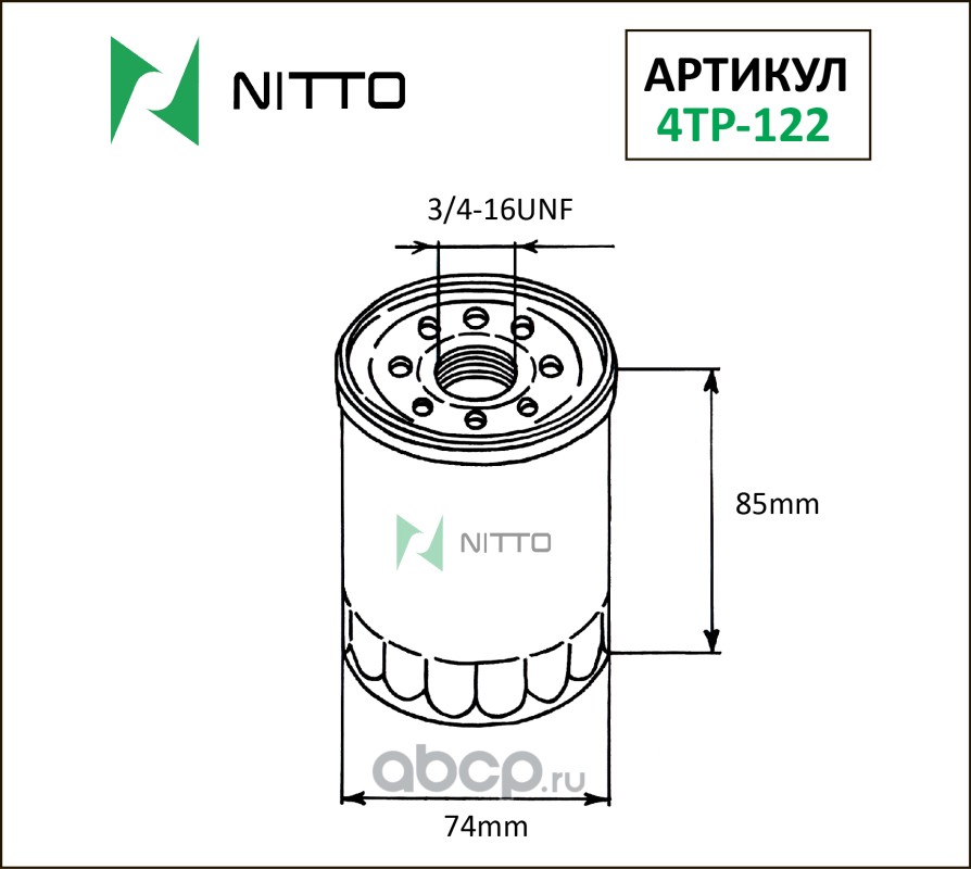 NITTO 4TP122 Фильтр масляный Nitto