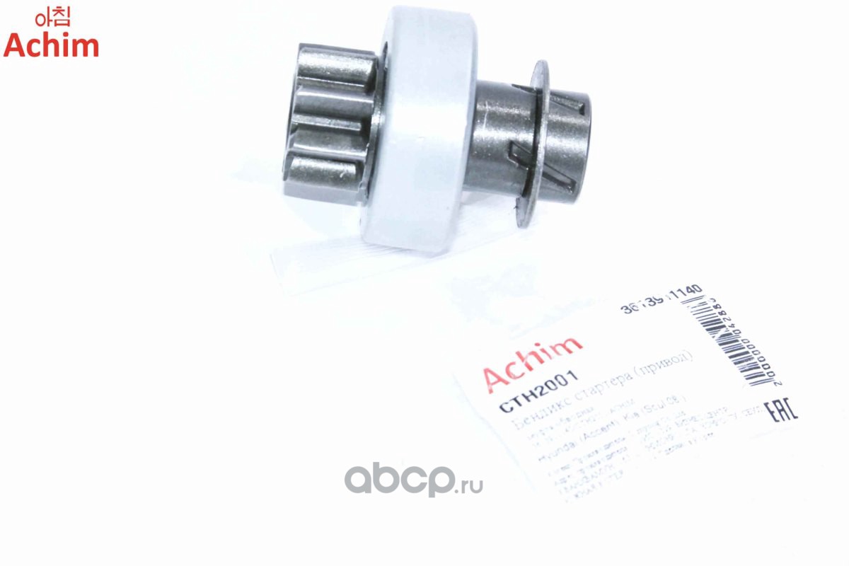 Achim CTH2001 Бендикс стартера (привод) (муфта обводная)