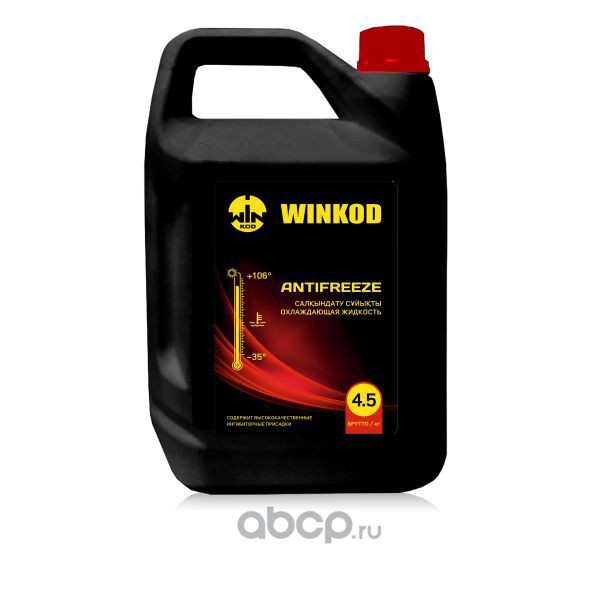 WINKOD WK45351 Антифриз красный 4,5л.