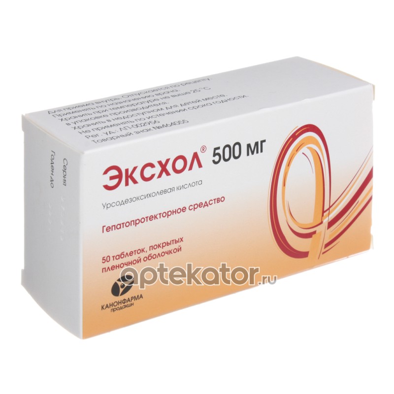 Эксхол от чего Эксхол от чего