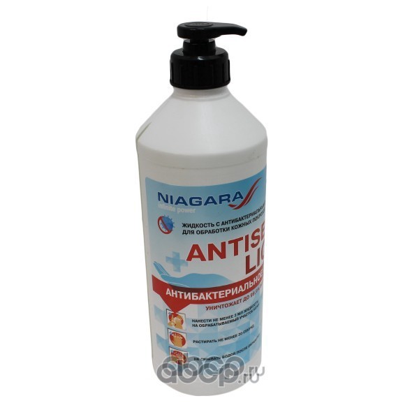 Антисептик для рук с антибактериальным эффектом Antiseptic Liquid, 1,5 л, ПНД с дозатором 1031000037