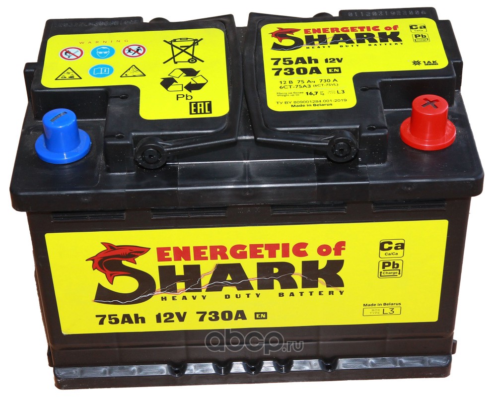 Energetic of Shark аккумулятор. Energetic Shark 120 Ah ОП. Energetic Shark Plus EFB 52 Ah ОП. АКБ R-Drive Phantom 75 Ah о/п.
