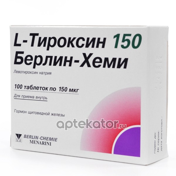 L тироксин 100 берлин хеми