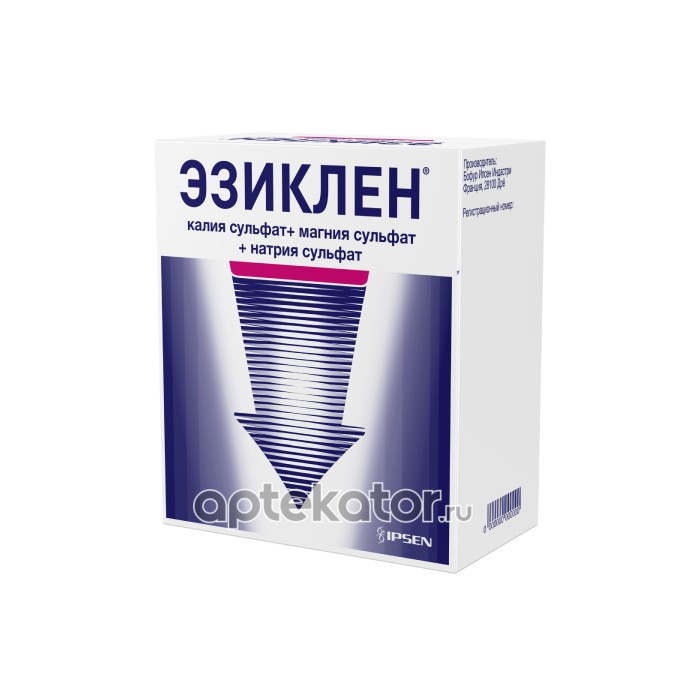 Эзиклен 1. Эзиклен 1