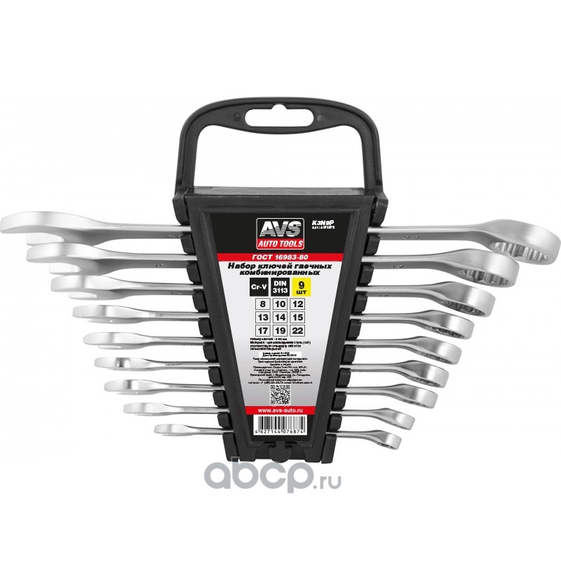 Ручной Инструмент Avs Tools Купить