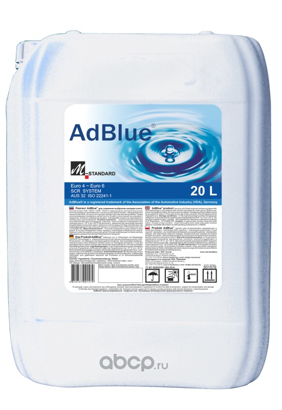 Реагент AdBlue® для снижения выбросов оксидов азота, 20 л (лицензия VDA), AUS 32  ISO 22241-1 501579