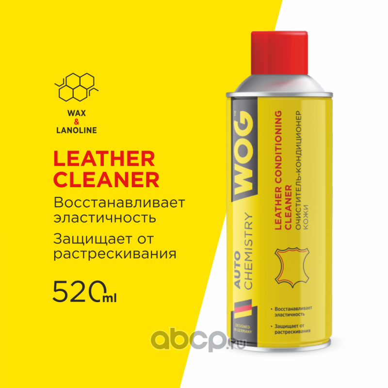 WOG WGC0830 Очиститель-кондиционер обивки из кожи защитный с эффектом восстановления и смягчения WOG, 520 мл