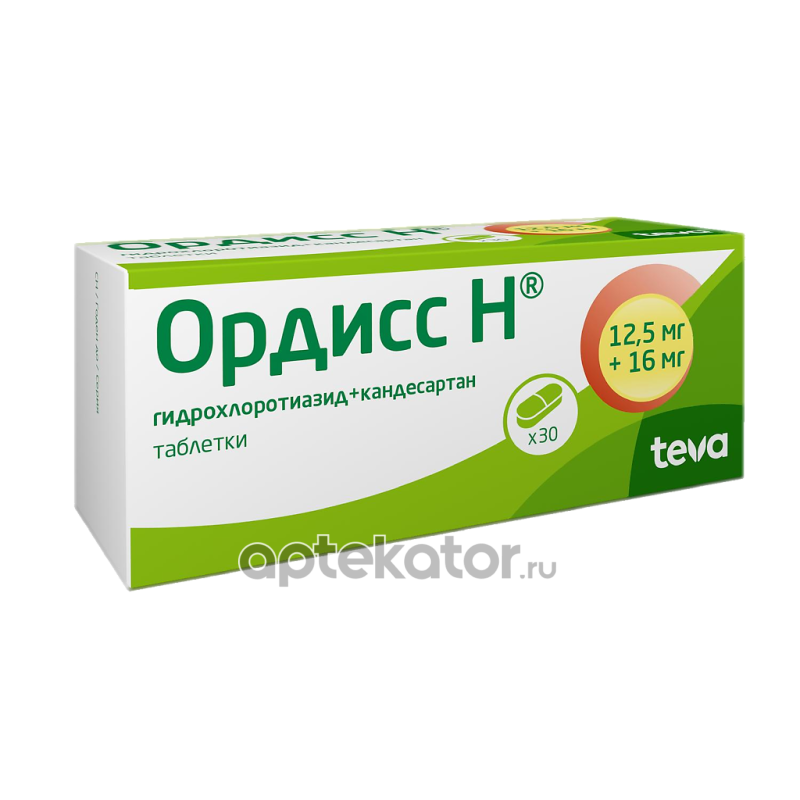 Ордисс Н 12.5 16 Купить В Рязани