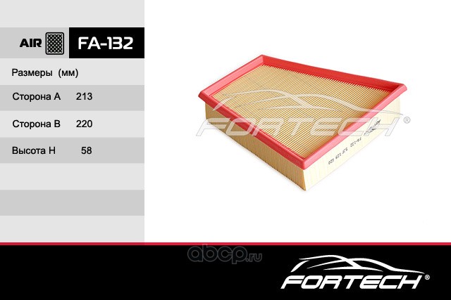 Fortech FA132 Фильтр воздушный