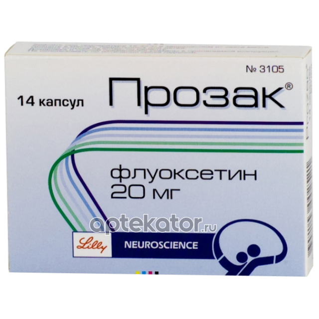 Флуоксетин капсулы. Прозак капсулы 20мг. Прозак 20 мг. Флуоксетин капсулы 20мг. Прозак капс. 20 Мг №14.