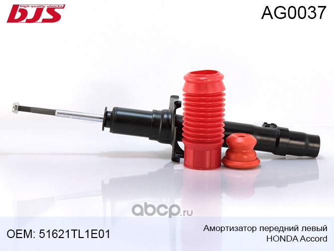 BJS AG0037 Амортизатор передний левый, газовый HONDA ACCORD VIII 08-     51621TL1E01