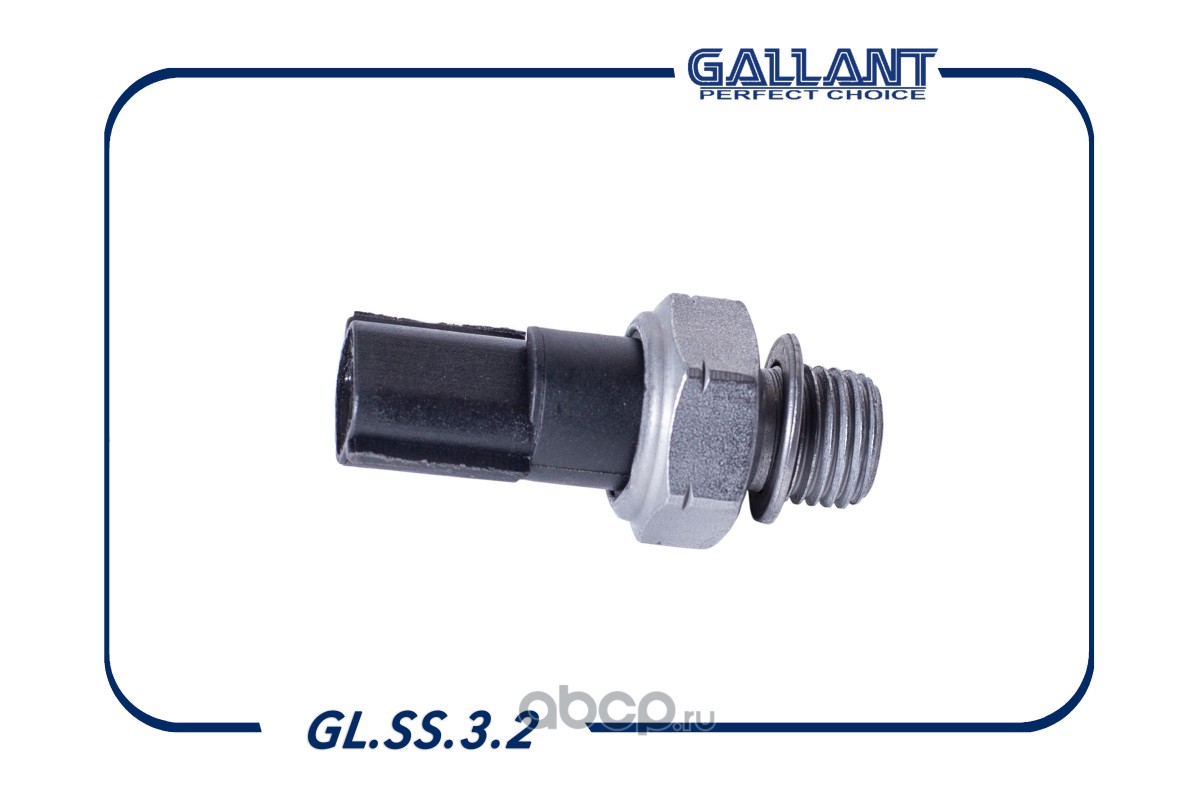 Gallant GLSS32 Датчик давления масла  GL.SS.3.2 LADA Largus, RENAULT Logan, Sandero
