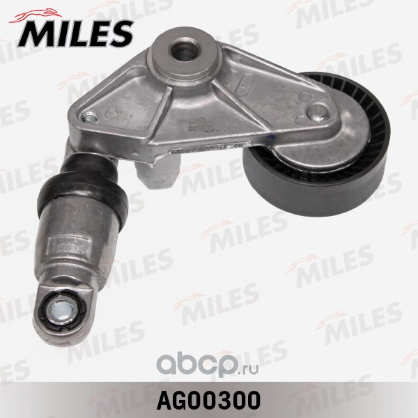 Miles AG00300 Натяжитель ремня приводного