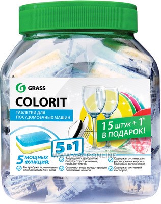 GraSS 125112 Таблетки для посудомоечных машин ""Colorit"" 5в1  (16шт. в банке) , шт