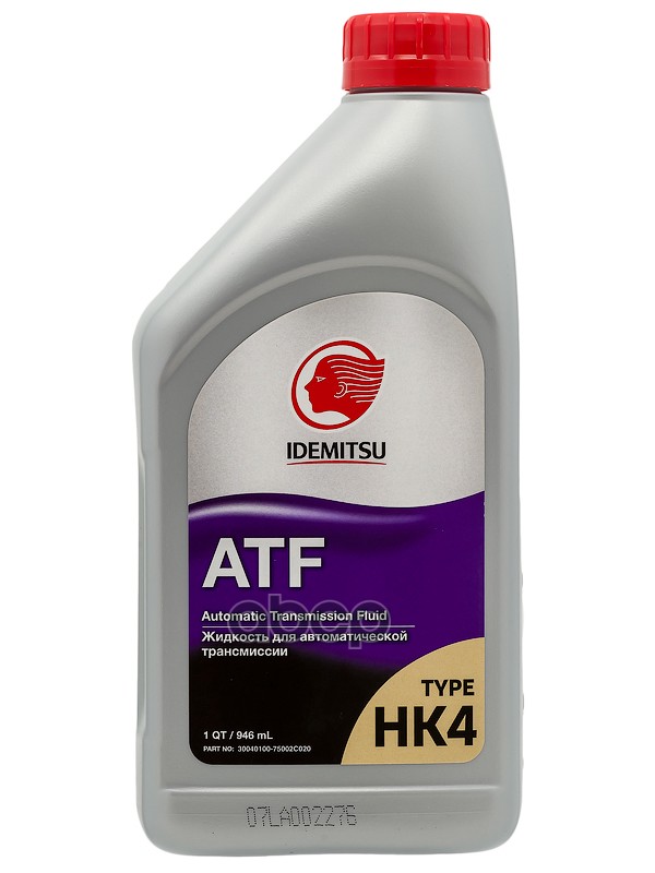 Idemitsu type h. Idemitsu type h