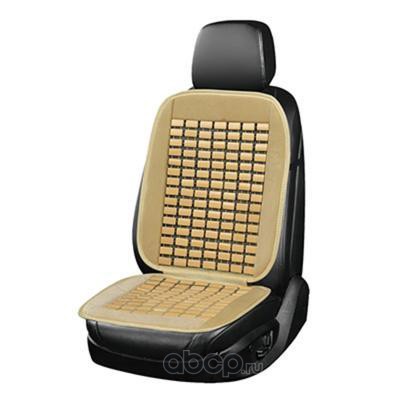 Skyway S01302036 Накидка сиденья массажная SKYWAY Massage-01 бамбук/полиэстер бежевый