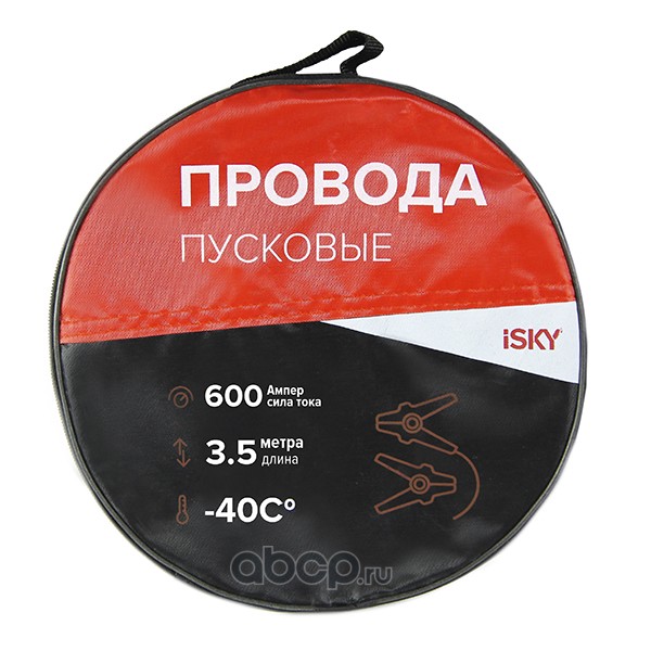 Провода прикуривания iSky, 600 Амп., 3,5 м, в сумке арт. iJL-600 IJL600