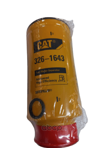 Caterpillar 3261643 Фильтр топливный сепаратор под датчик (МТЗ 3522 CAT)