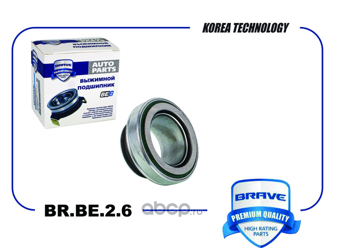 BRBE26 BRAVE Подшипник выжимной Daewoo Nexia; Chevrolet Lanos, Aveo (T200,  T250, T255) 02-; ZAZ Chance Brave BR.BE.2.6 купить запчасти в Банзай Авто