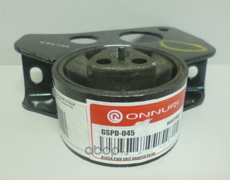 ONNURI GSPD045 Опора двигателя