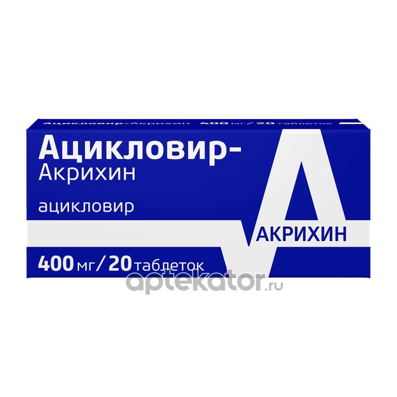 Как пить ацикловир 400 мг при герпесе. Акрихин таблетки 400 мг. Ацикловир Акрихин 200. Ацикловир-Акрихин таблетки 200 мг 20 шт. Акрихин. Акрихин логотип.