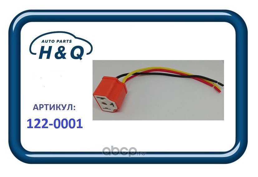 H&Q 1220001 Патрон для галогеной лампы