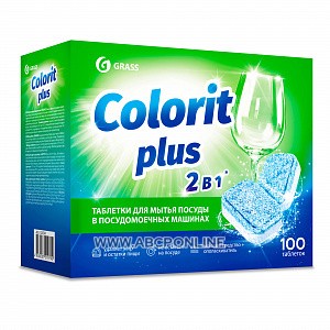 GraSS 125534 Таблетки для посудомоечных машин ""Colorit Plus"" 2в1  (100шт. в упаковке)  , шт