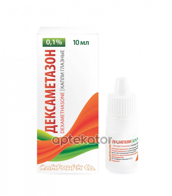 Дексаметазон Капли Глазные Купить В Челябинске