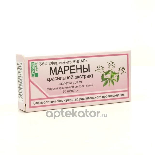 Марена Красильная Таблетки Инструкция По Применению Цена