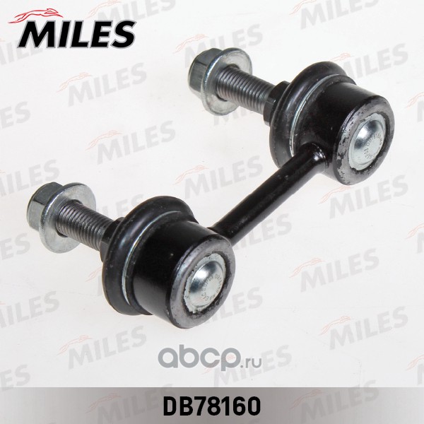 Miles DB78160 Тяга стабилизатора