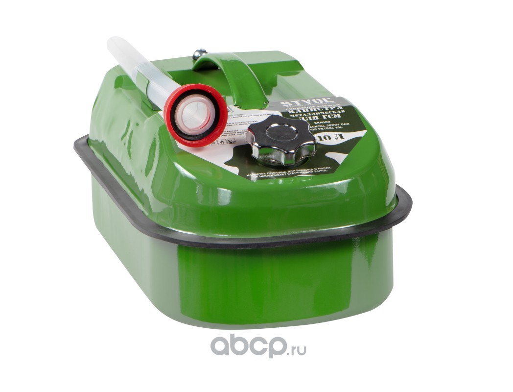 STVOL SKM10G Канистра 10л горизонтальная металлическая