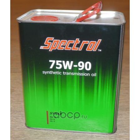 Spectrol 9533 Масло МКПП,мост синтетика 75W-90 GL-4/GL-5 3л.