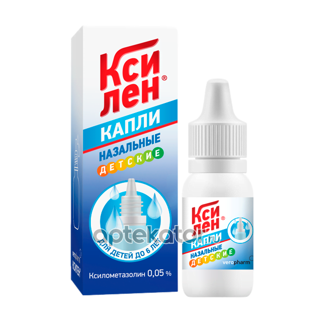 Ксилен Капли Цена