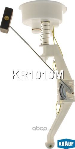 Krauf KR1010M Датчик уровня топлива