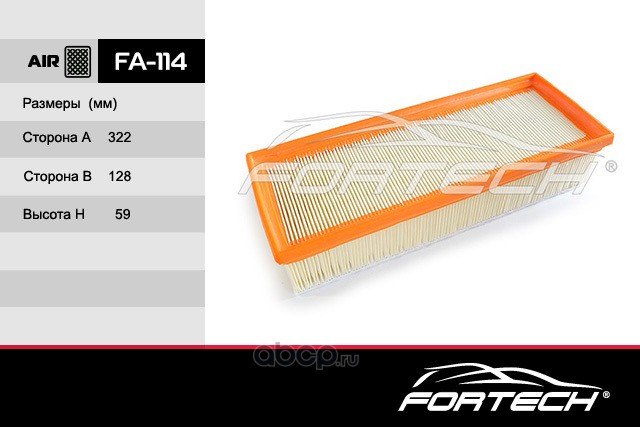 Fortech FA114 Фильтр воздушный