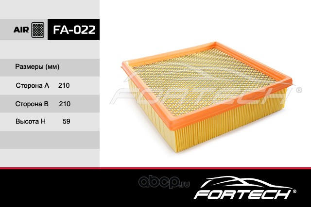 Fortech FA022 Фильтр воздушный
