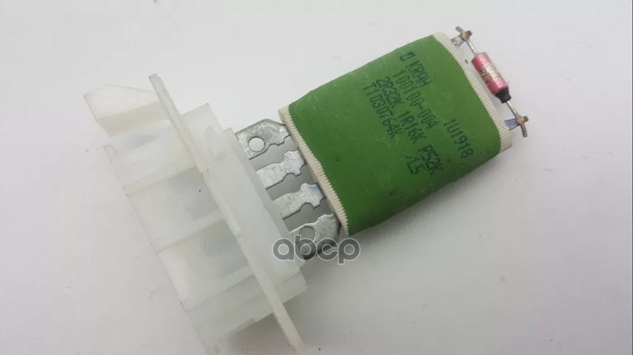 Где находится резистор печки ларгус Реостат Печки LADA арт. 6001547488 AliExpress