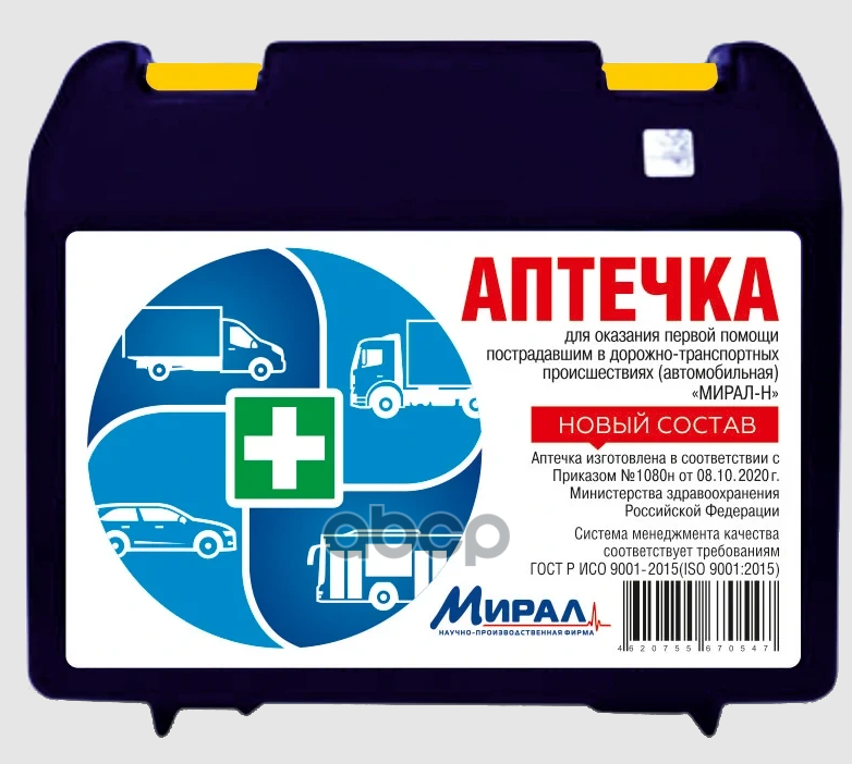 Мирал значение. Мирал значение
