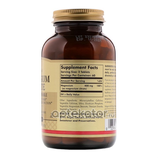 Solgar magnesium citrate таблетки отзывы