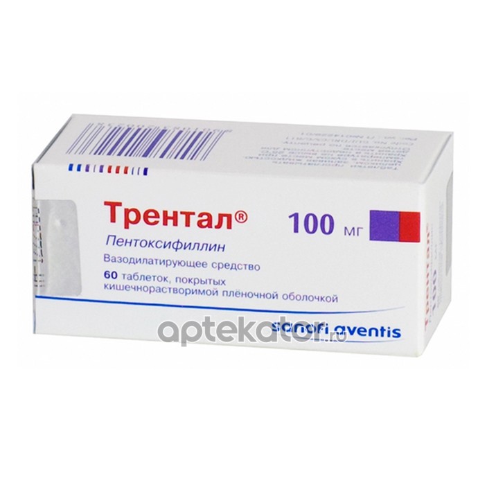 Трентал 100 Купить В Липецке