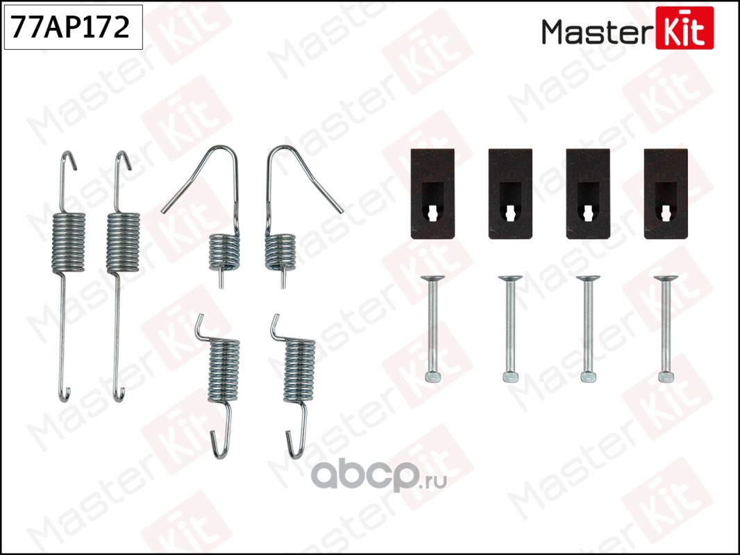 MasterKit 77AP172 Комплект установочный тормозных колодок