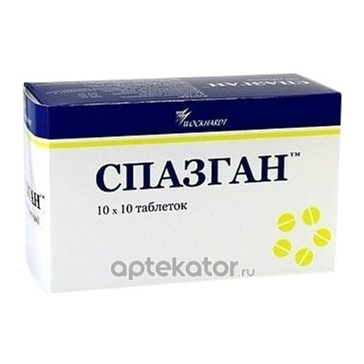 Спазган от чего таблетки помогают отзывы Спазган от чего таблетки помогают отзывы
