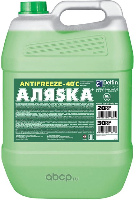 Аляска 5372 Антифриз Antifreeze G11 готовый -40C зеленый 20 л