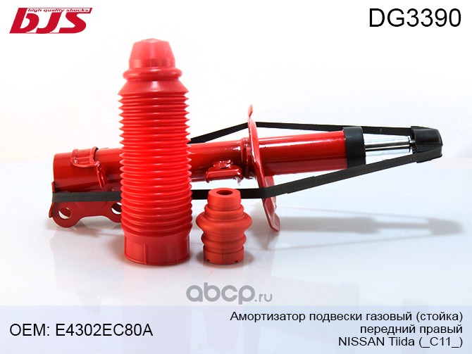 BJS DG3390 Амортизатор подвески газовый(стойка), передний правый NISSAN Tiida (_C11_) -05