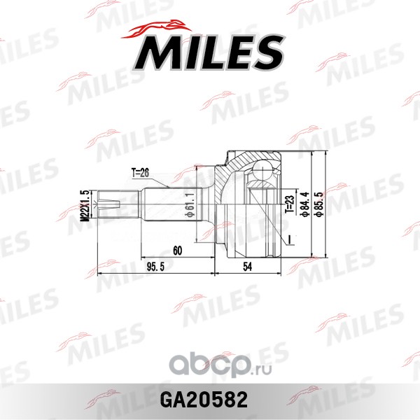 Miles GA20582 Шарнирный комплект, приводной вал