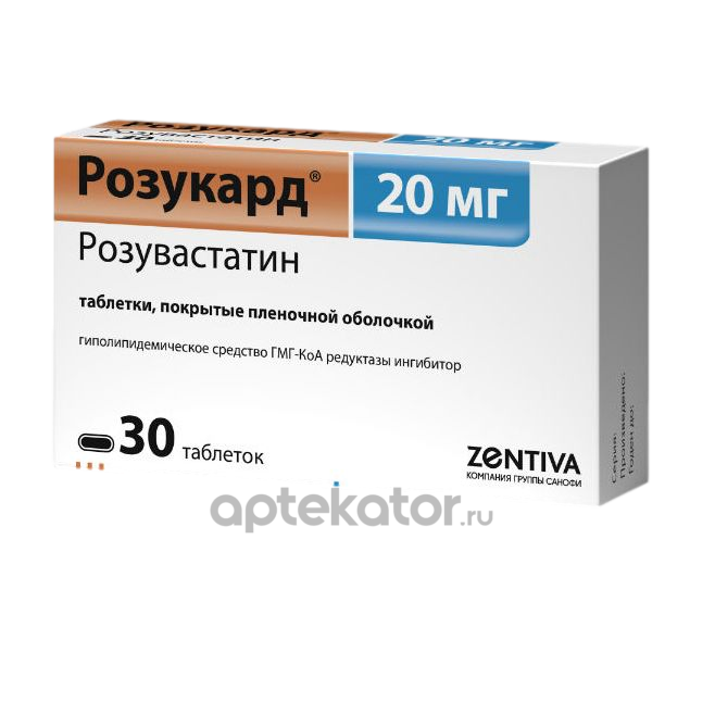 Розукард 5 Мг Купить В Москве