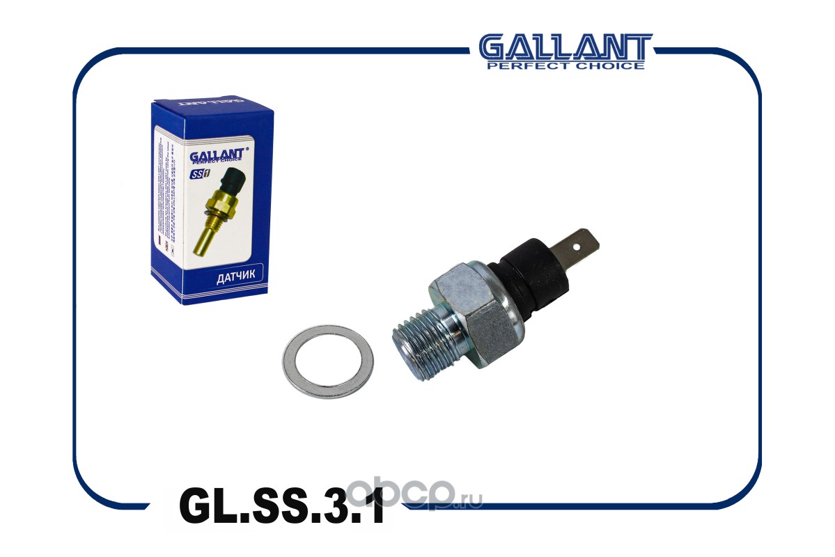 Купить GLSS31 Gallant Датчик давления масла 2101-21074 GL.SS.3.1 в  Симферополе