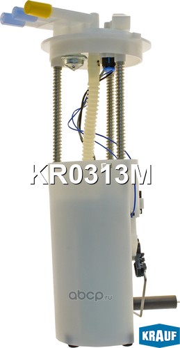 Krauf KR0313M Модуль в сборе с бензонасосом